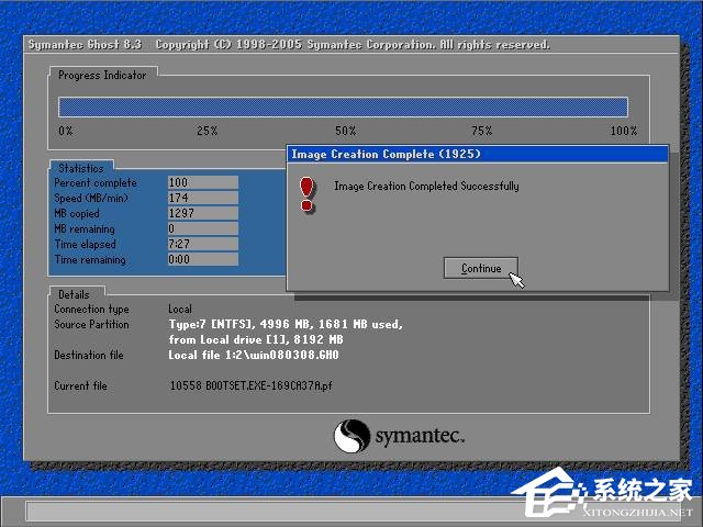 如何用Ghost备份系统?Ghost还原方法介绍