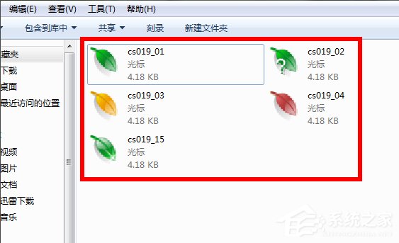 小编教你Win7鼠标指针怎么改（win7怎么改鼠标指针大小）