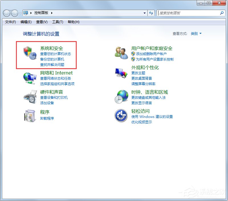 Win7系统提示你可能是盗版软件的受害者如何处理?