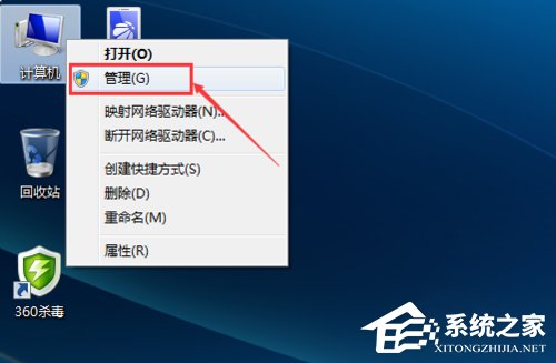 Win7系统提示Windows无法连接到无线网络如何解决?