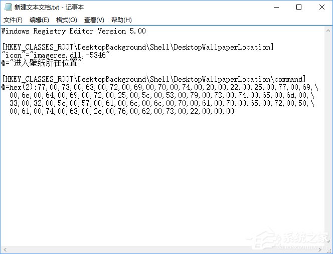 Win10如何快速进入桌面壁纸存储位置？