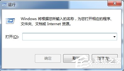关于Win7电脑搜索功能不能用的解决方法