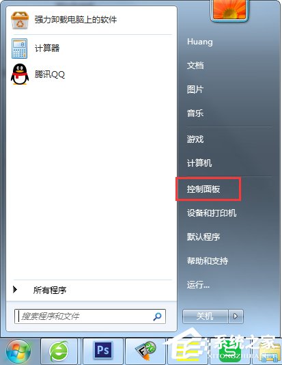 小编教你Win7本地安全策略在哪（win7本地安全策略在哪打开）