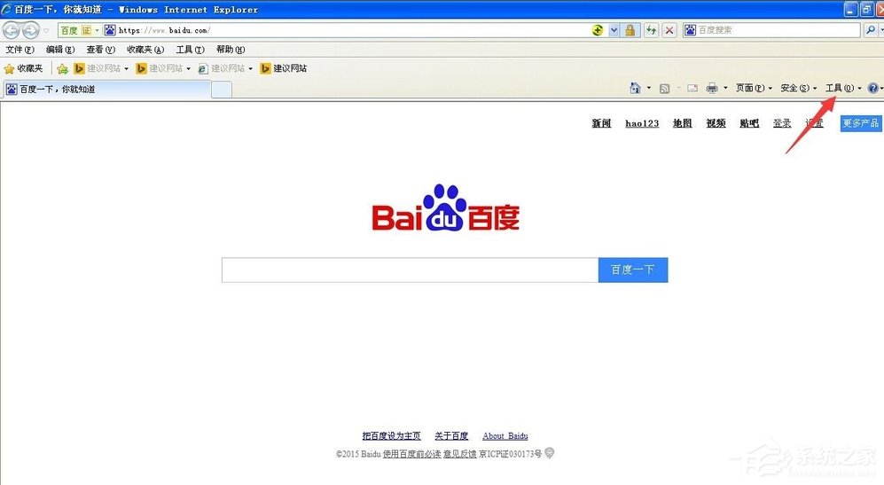 今天分享WinXP网站还原错误如何修复