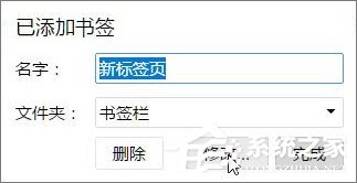 小编教你Win10系统下Chrome占用内存太大怎么办