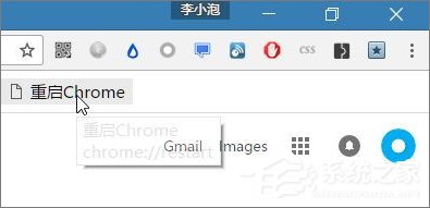 Win10系统下Chrome占用内存太大怎么办?小编分享一键搞定