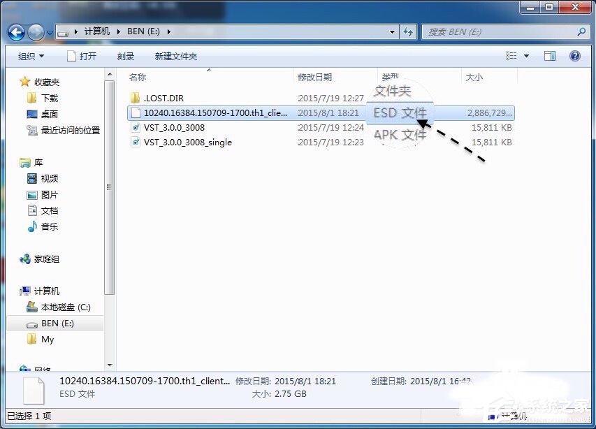 我来教你Win7系统ESD镜像如何转ISO镜像