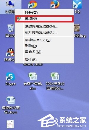 小编分享Win7系统无法识别usb设备如何解决