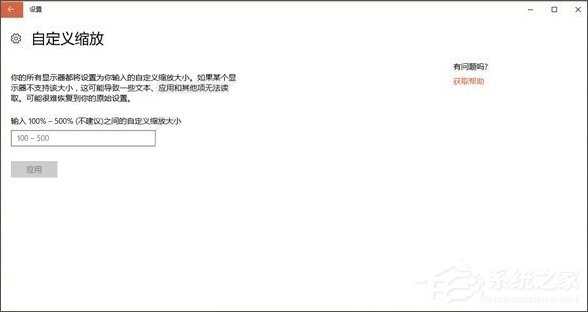 今天说说如何为长辈设置Windows10电脑（怎么设置电脑下载路径Windows10）