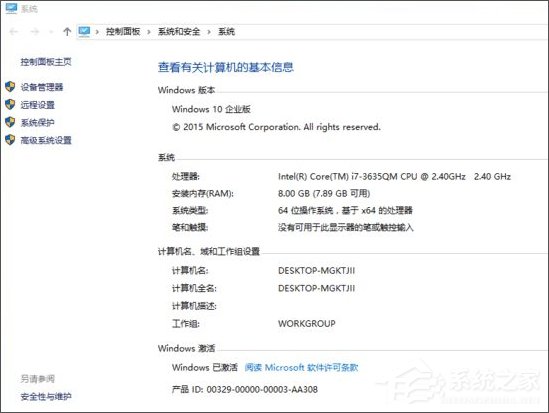 怎么给笔记本换CPU?四代Intel酷睿处理器笔记本换CPU教程