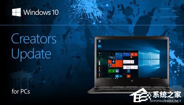 我来教你Win10接收不到创意者更新怎么办