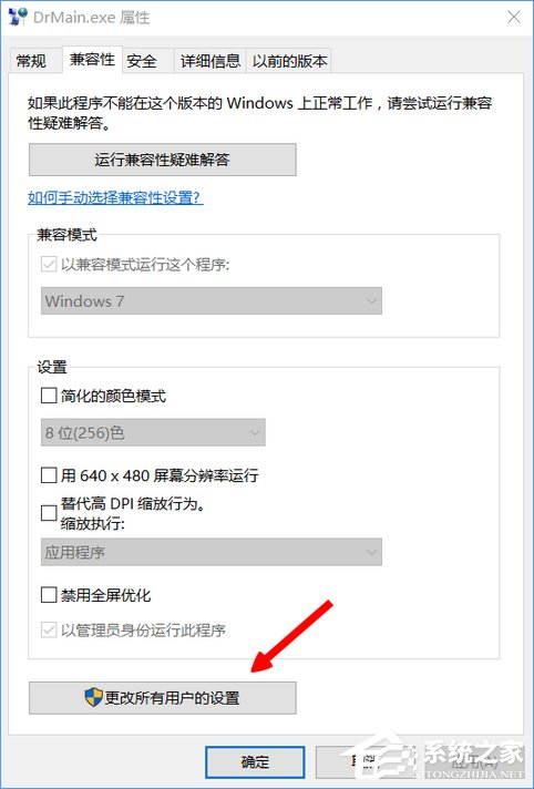 Windows10更新导致Dr.com连接认证服务器超时怎么办?
