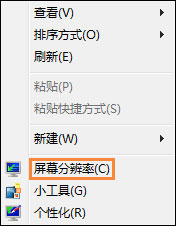 小编教你迅雷看看绿屏播放视频怎么修复