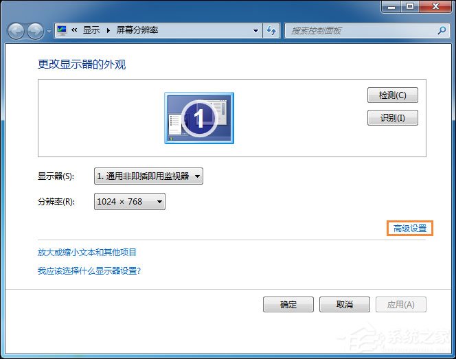 迅雷看看绿屏播放视频怎么修复?