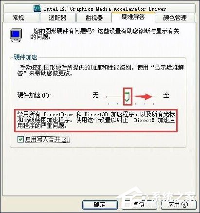 迅雷看看绿屏播放视频怎么修复?