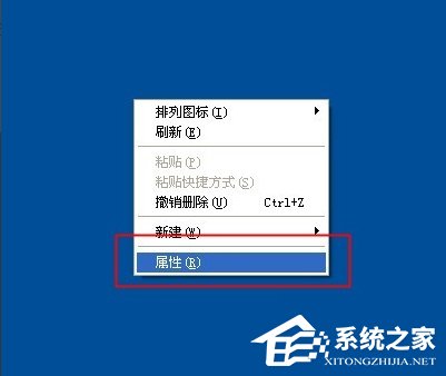 WinXP电脑显示器闪烁不定怎么办?