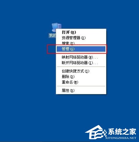 WinXP电脑显示器闪烁不定怎么办?