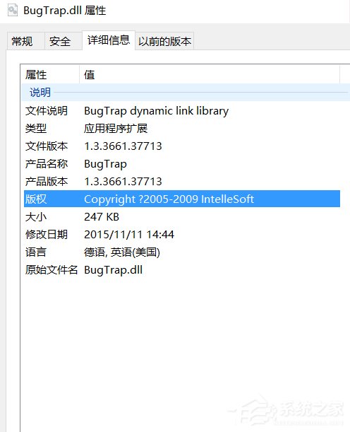 CF穿越火线显示错误14001找不到bugtrap.dll如何解决?