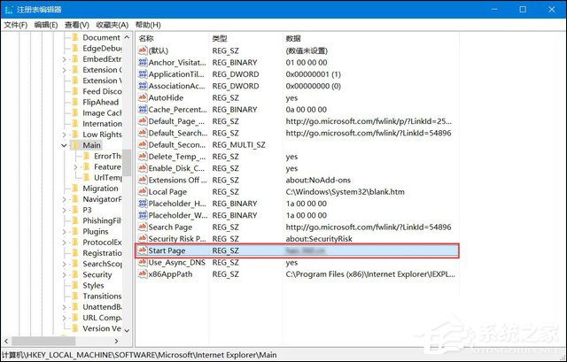 Win10浏览器主页被篡改怎么办?一招揪出篡改主页元凶