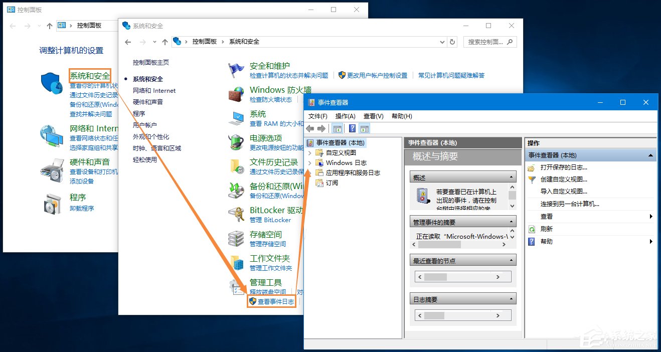 Win10浏览器主页被篡改怎么办?一招揪出篡改主页元凶