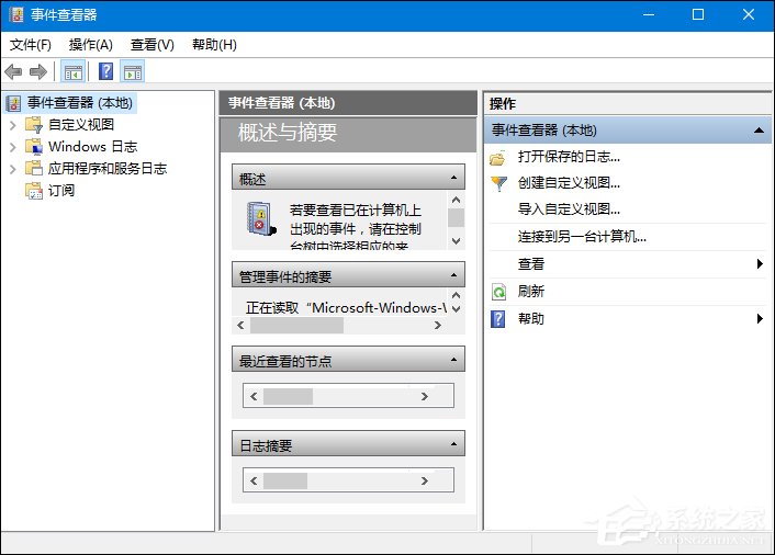 Win10浏览器主页被篡改怎么办?一招揪出篡改主页元凶