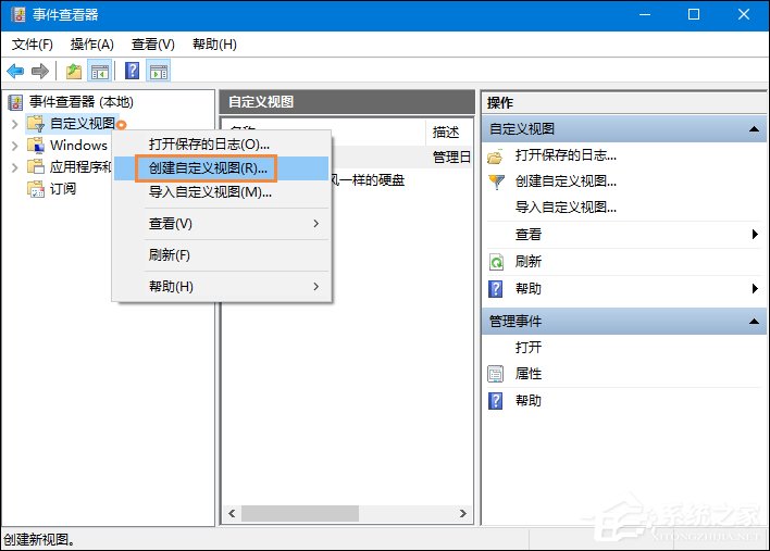 Win10浏览器主页被篡改怎么办?一招揪出篡改主页元凶