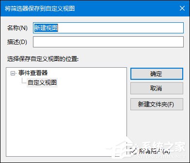 Win10浏览器主页被篡改怎么办?一招揪出篡改主页元凶