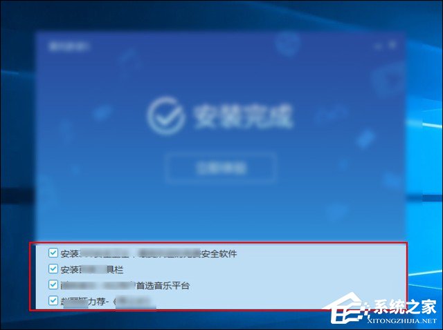 Win10浏览器主页被篡改怎么办?一招揪出篡改主页元凶