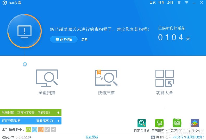 我来教你XP系统打开程序时提示“不是有效的Win32应用程序”怎么办