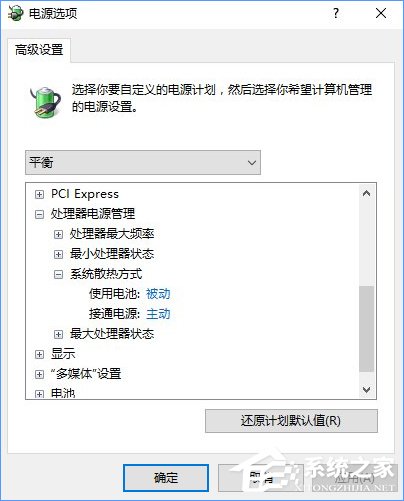 电脑温度过高怎么办？小编分享两招轻松镇压！