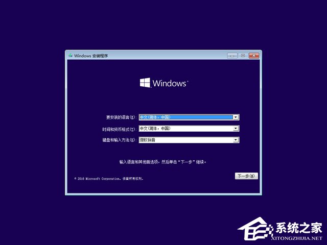 Win10专业版和企业版的区别是什么?Win10专业版和企业版哪个好?