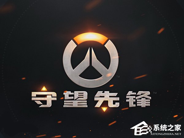 今天分享Win10系统下守望先锋怎么切换语音包