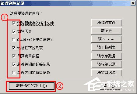 浏览器缓存怎么清理？各类浏览器缓存清理方法合集