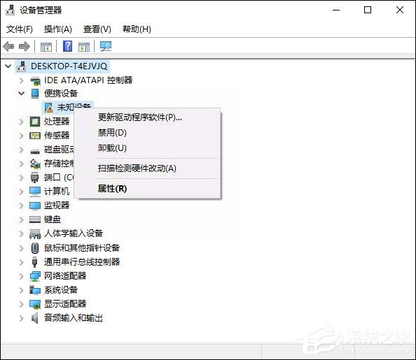 Win10无法识别USB设备怎么办?电脑无法识别USB设备处理方法