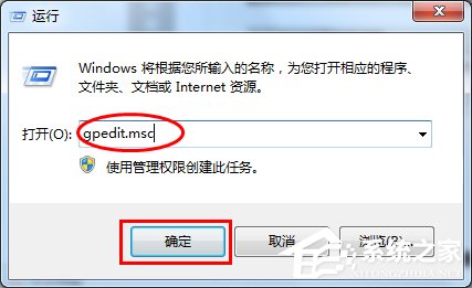 关于Win7系统怎么关闭危险端口（win7系统保护怎么关闭）