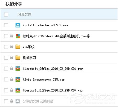 百度网盘怎么关闭我来教你?百度网盘取消我来教你的操作教程