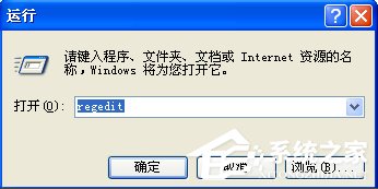 关于WindowsXP系统gpedit.msc打不开怎么办
