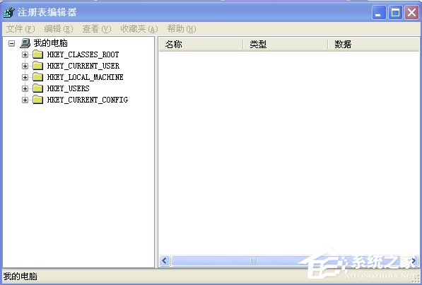 WindowsXP系统gpedit.msc打不开怎么办?