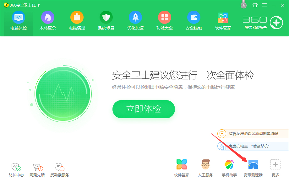 百度网盘上传文件失败怎么办?百度网盘无法上传文件的解决办法