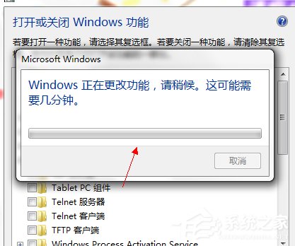 Win7系统PC输入面板怎么关闭?