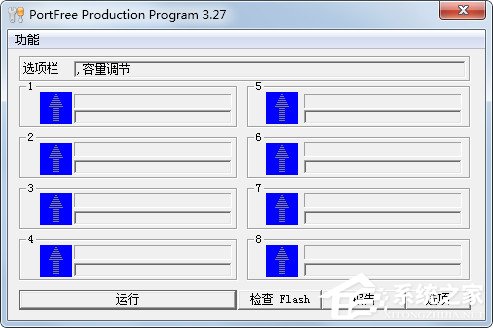 U盘修复工具哪个好?7款U盘低格工具详解
