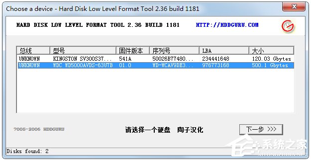 U盘修复工具哪个好?7款U盘低格工具详解