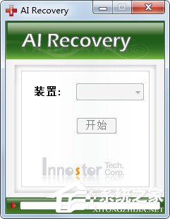 U盘修复工具哪个好?7款U盘低格工具详解