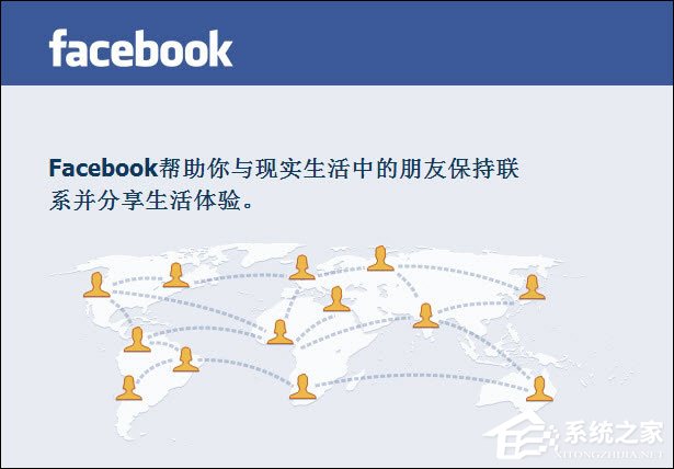 我来教你Facebook怎么注册（facebook怎么注册账号）