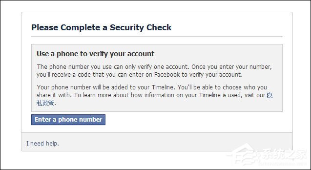 Facebook怎么注册？注册Facebook中国账户的方法