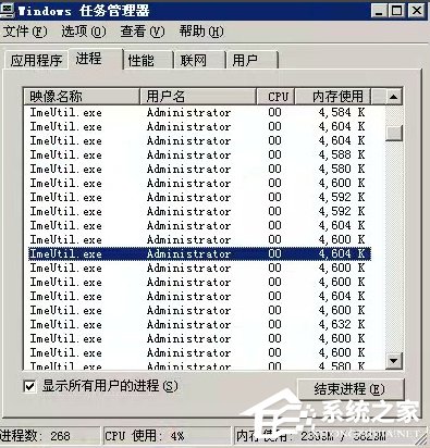 Win7弹出sgtool.exe损坏文件怎么办?