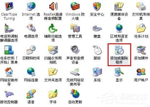 今天分享Win7系统打开如何添加或删除程序（win7系统如何添加蓝牙）