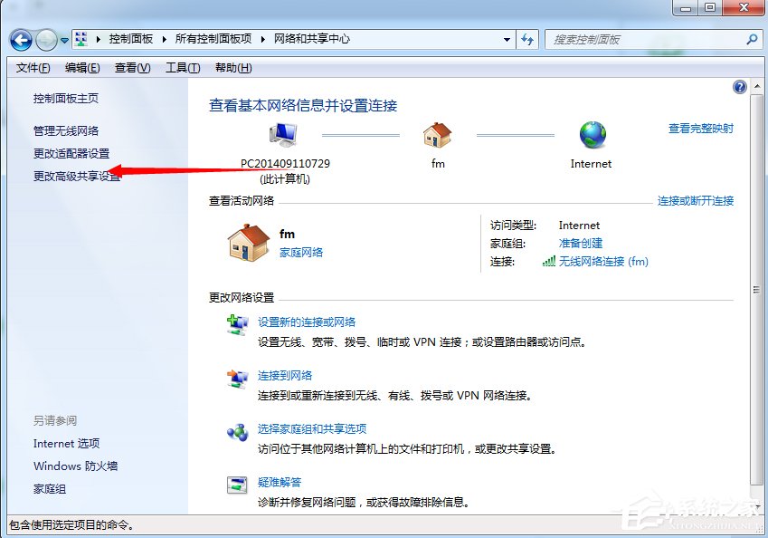 关于Windows7本地连接IP设置方法