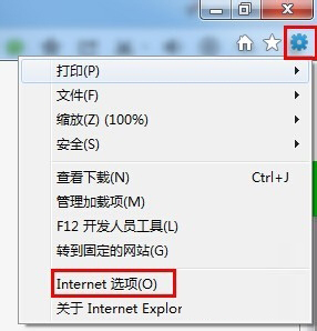 Win7系统提示explorer.exe应用程序错误怎么解决?