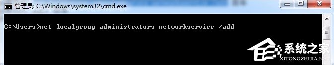 Win7依赖服务或组无法启动怎么办?